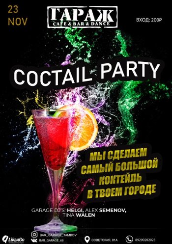 "Cocktail Party"