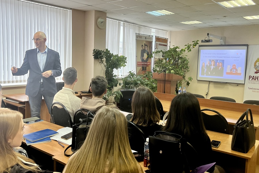 В Тамбовском филиале Президентской академии завершила свою работу площадка всероссийской акции "Поделись своим знанием"