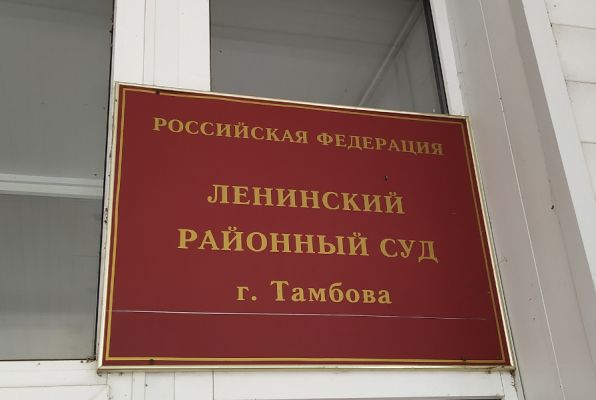 Слушание дела экс-мэра Тамбова Александра Боброва вновь отложили