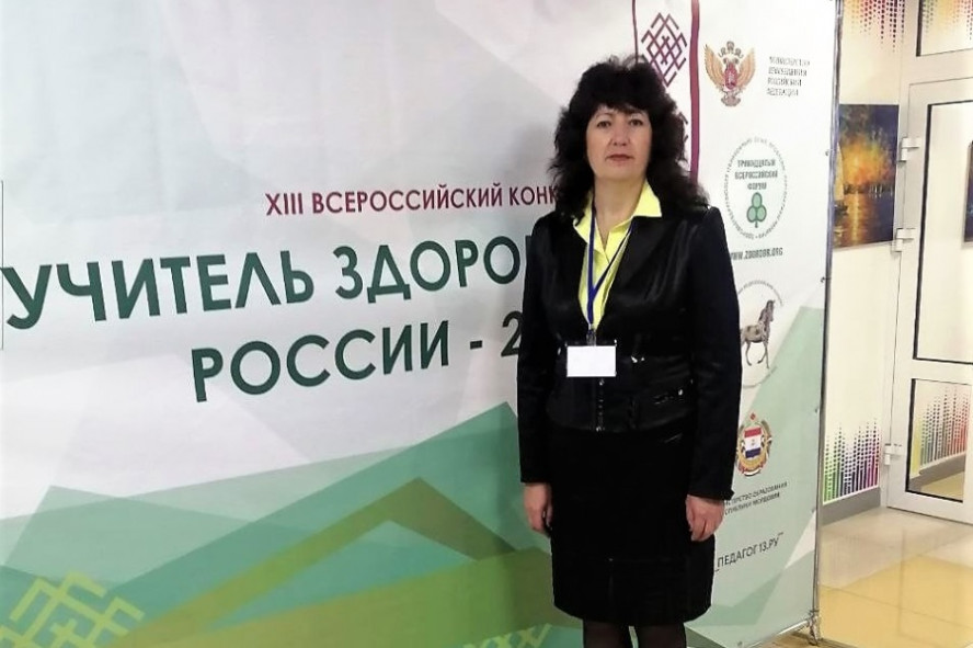 Педагог из Рассказово представила свой опыт работы на конкурсе "Учитель здоровья России"