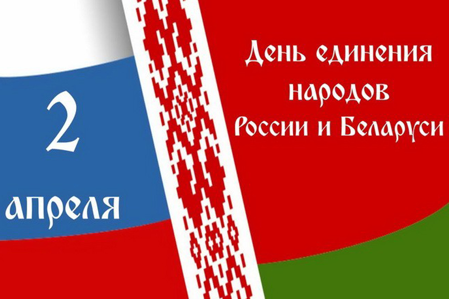Телебашня в Тамбове окрасится в цвета российского и белорусского флагов