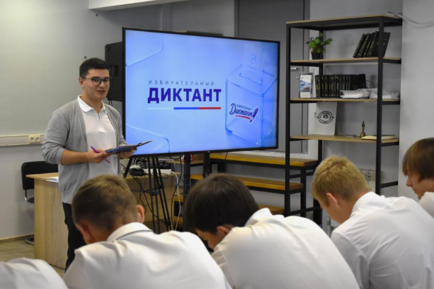 Тамбовская область присоединилась к акции "Избирательный диктант"