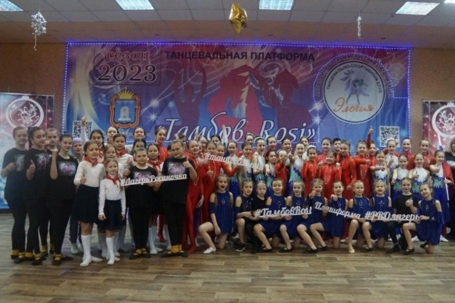 В Тамбовской области пройдут танцевальные батлы среди команд России