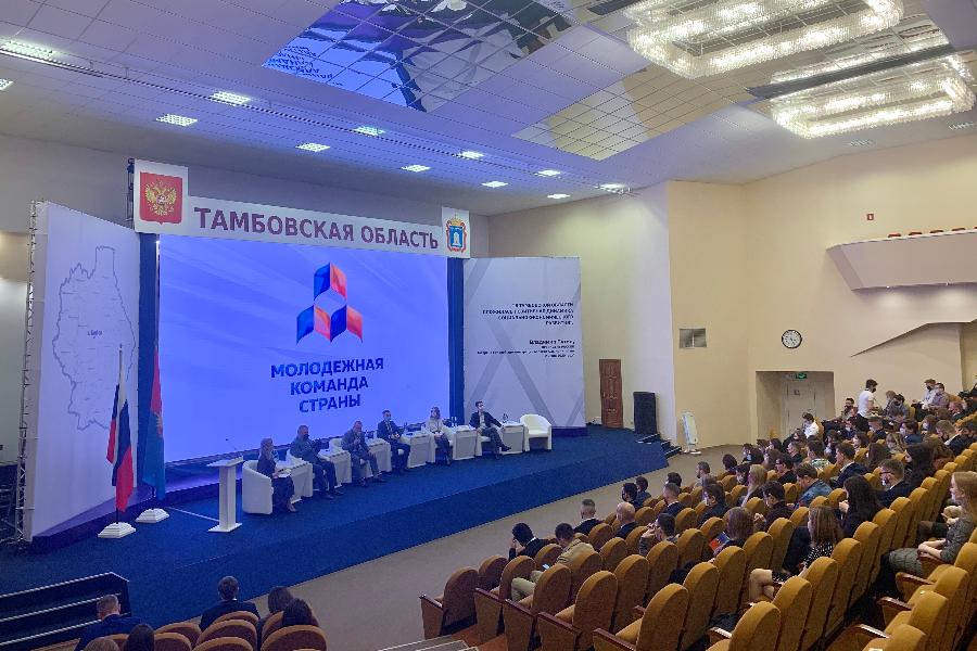 В Тамбов приехали молодые управленцы и политики из 60 регионов России
