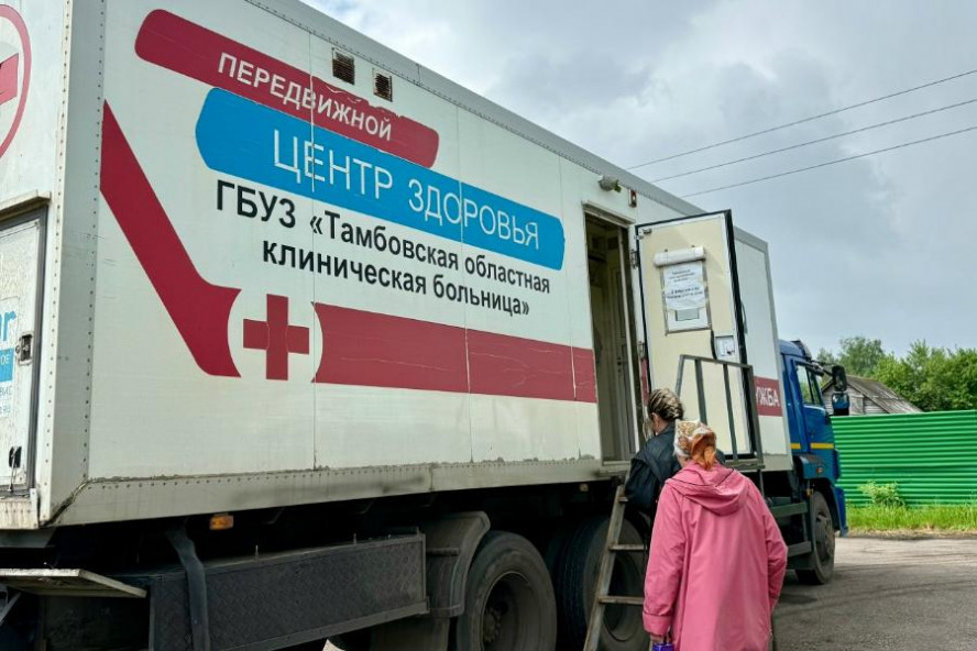 Врачи автопоезда "Забота" обследовали жителей села Дмитриевщина Рассказовского округа