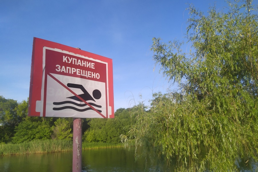 В Тамбовской области Роспотребнадзор запретил купаться на трех пляжах