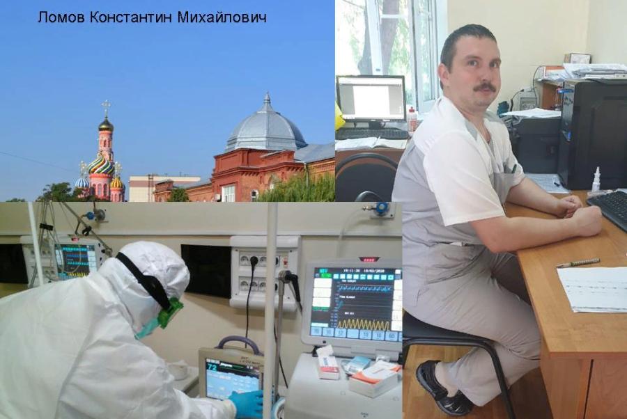 Ещё один анестезиолог из Тамбовской облбольницы удостоен ордена Пирогова