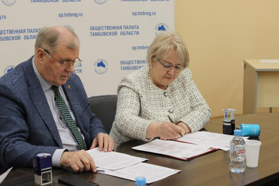 В Тамбовской области подписали соглашение об общественном наблюдении на выборах