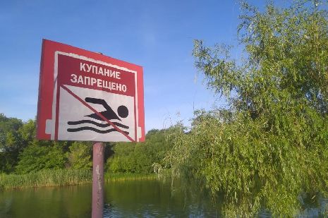 Роспотребнадзор запретил купаться на трёх пляжах Тамбовской области
