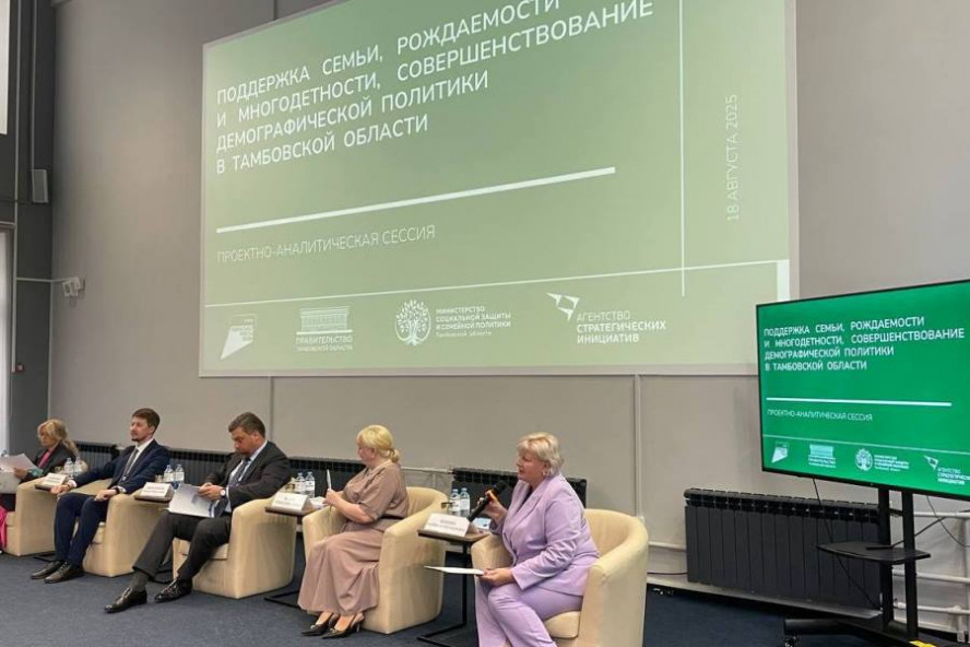 Ректор Державинского Павел Моисеев рассказал о системе демографической политики в университете