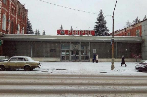 Тамбовский "Ревтруд" продаёт непрофильное имущество за 591,4 млн рублей