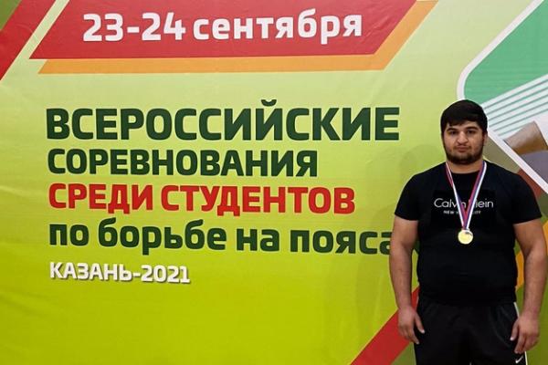 Студент Державинского университета стал чемпионом Всероссийских соревнований по борьбе на поясах