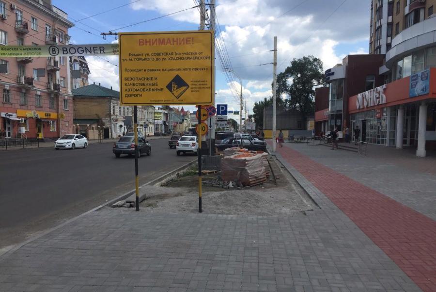 На нескольких улицах Тамбова ремонт дорог подходит к концу