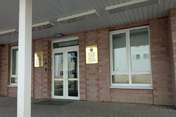 Возбуждено уголовное дело о подкупе члена комиссии по закупкам для нужд больницы в Мичуринске
