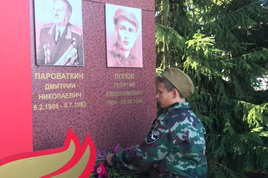 В Тамбовской области почтили память Героя Советского Союза
