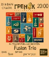 Fusion trio в Рестобарчике "Гренок"