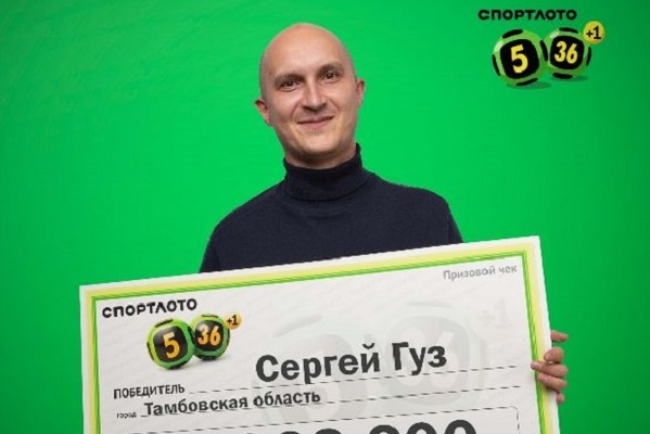 Системный администратор из Тамбовской области выиграл в лотерею почти 2 миллиона рублей