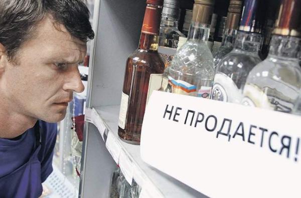 В Тамбовской области 9 мая запретят торговать алкоголем