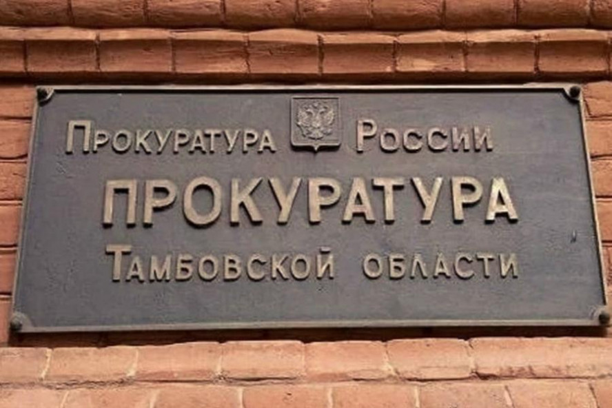 Начальника миграционного пункта райотдела полиции будут судить за получение взятки в 500 тысяч рублей