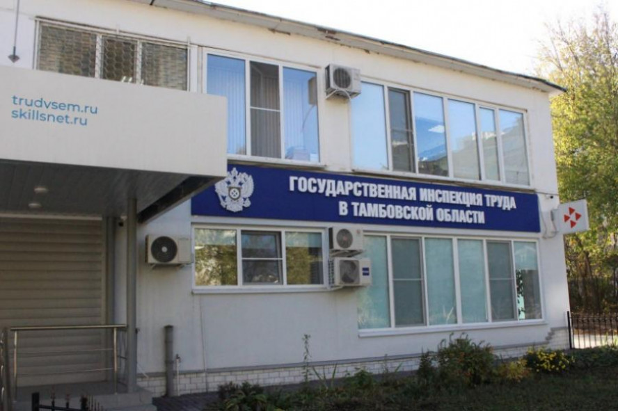 Госинспекция труда завершила расследование смертельного несчастного случая с рабочим-асфальтобетонщиком