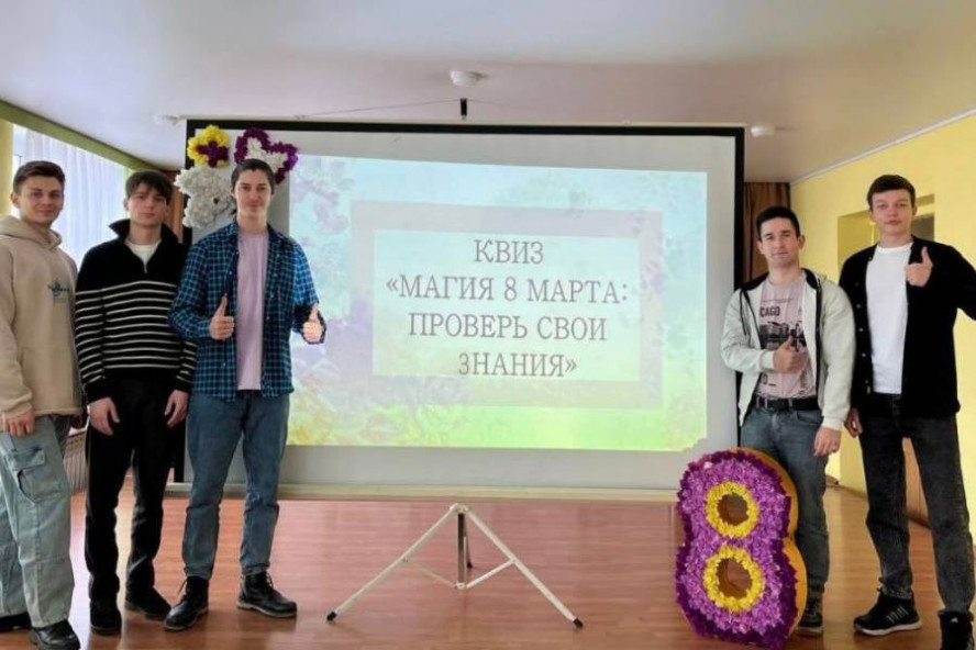 В Тамбовском филиале Президентской академии прошёл квиз "Магия 8 Марта"