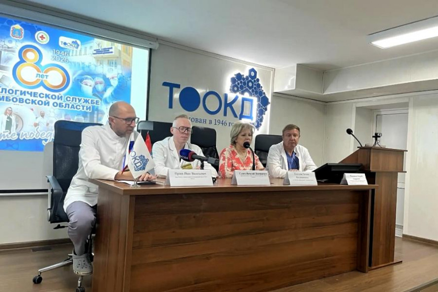 Более 760 тамбовчан проверили здоровье на акциях выходного дня онкодиспансера
