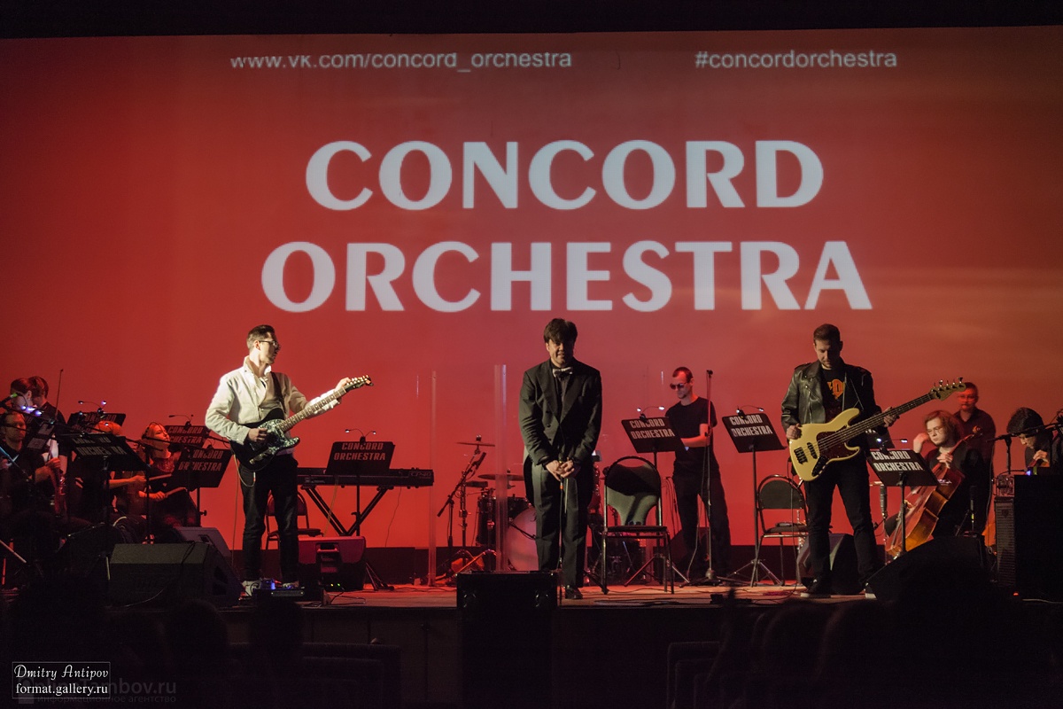 Concord orchestra купить