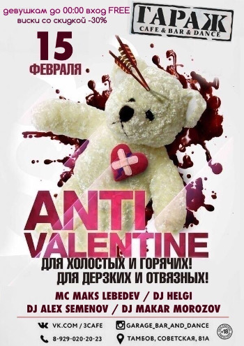 "Anti-Valentine"