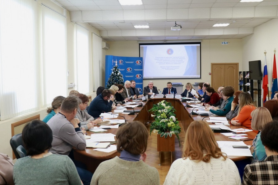 Руководители территориальных избиркомов проходят профподготовку к выборам президента РФ 