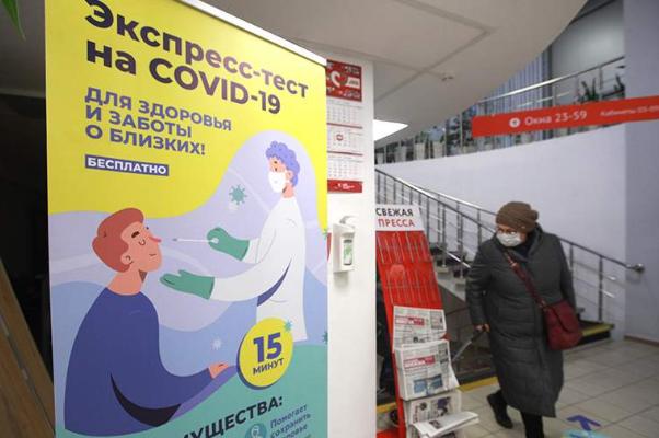 Роспотребнадзор заявил о снижении заболеваемости COVID-19 в России