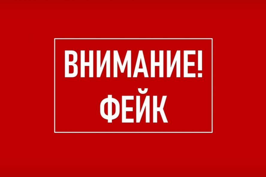 Украинские телеграм-каналы пытаются переложить вину за теракт в Тамбовской области