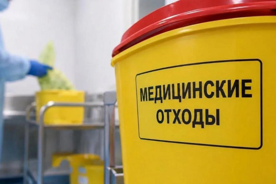 В Тамбовской области началось формирование реестра операторов по обращению с медицинскими отходами