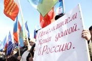 Девять тысяч тамбовчан вышли на митинг в поддержку жителей Крыма
