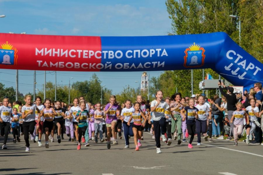 Афиша мероприятий на 3 октября