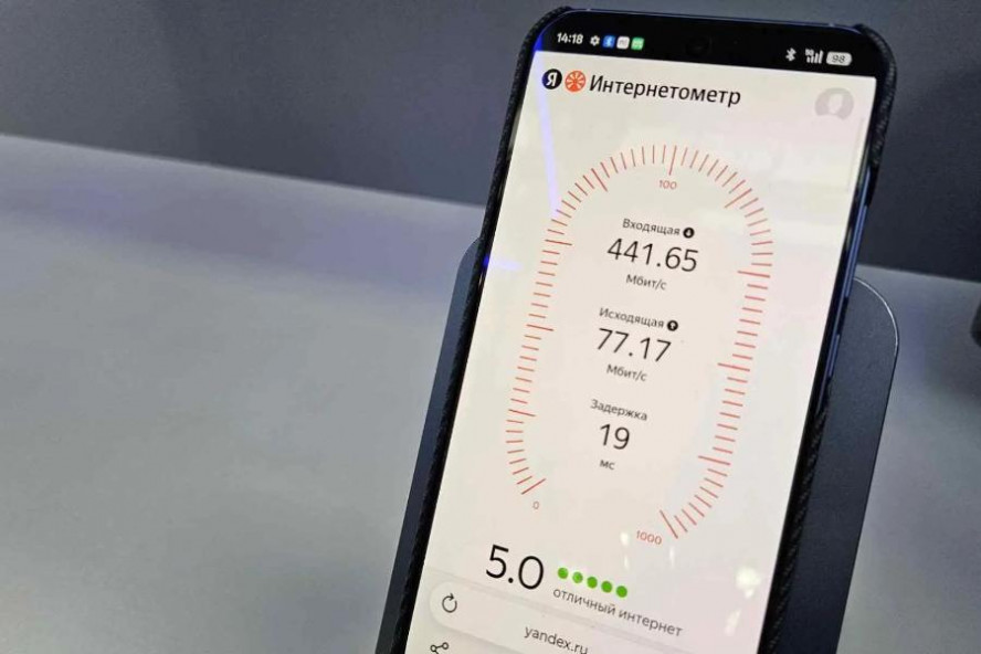 МегаФон и YADRO запустили 5G на отечественном оборудовании