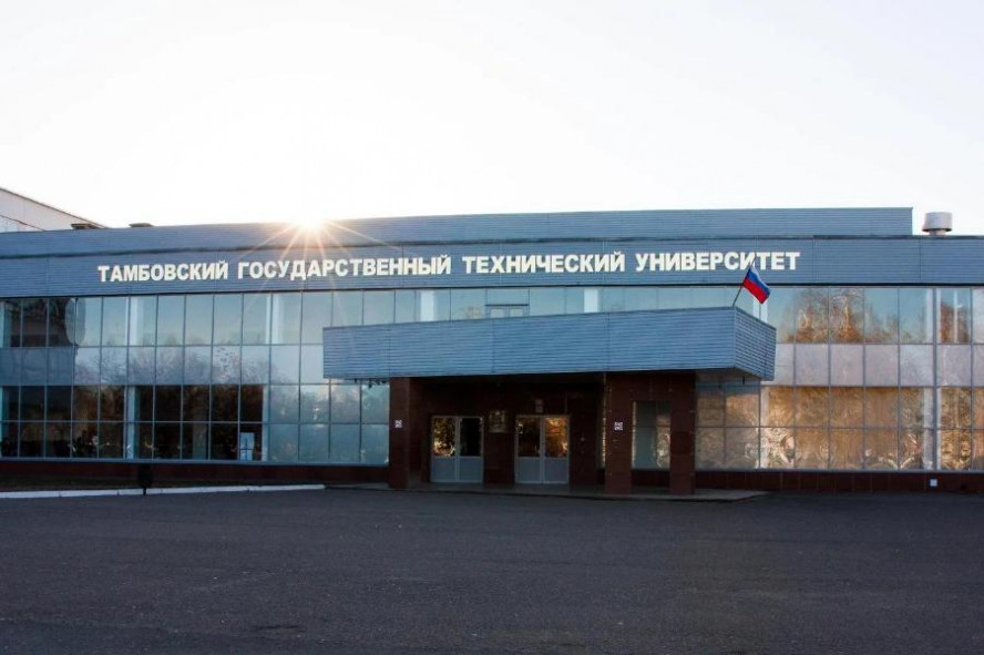 Десять студентов ТГТУ стали обладателями городских именных стипендий