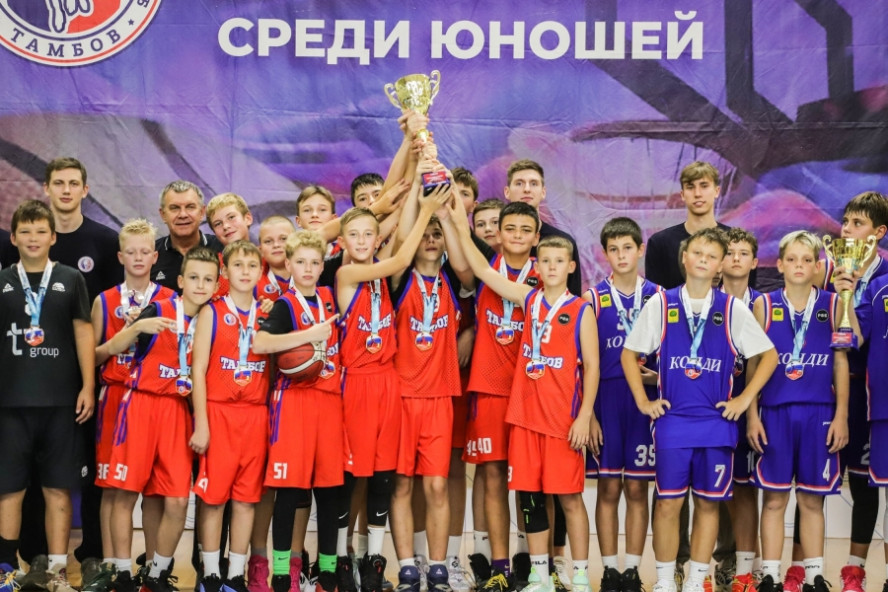 Завершился Кубок БК "Тамбов" по баскетболу среди юношеских команд