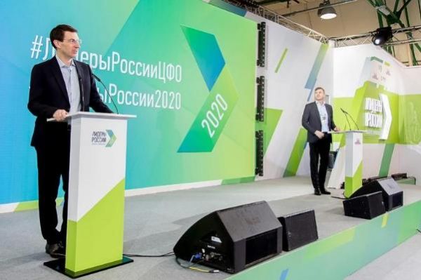 Четверо тамбовчан представляют регион в полуфинале конкурса "Лидеры России-2020"