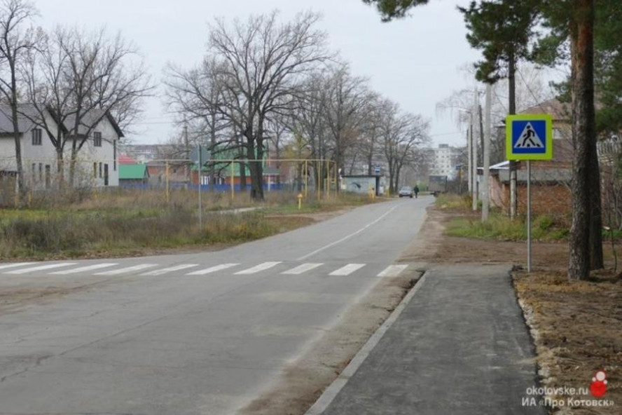 В Котовске завершился ремонт дороги по улице Сосновой