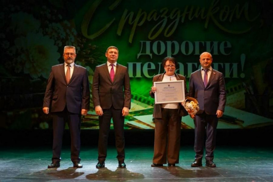 Директору Державинского лицея присвоено звание "Почётный работник сферы образования Тамбовской области"