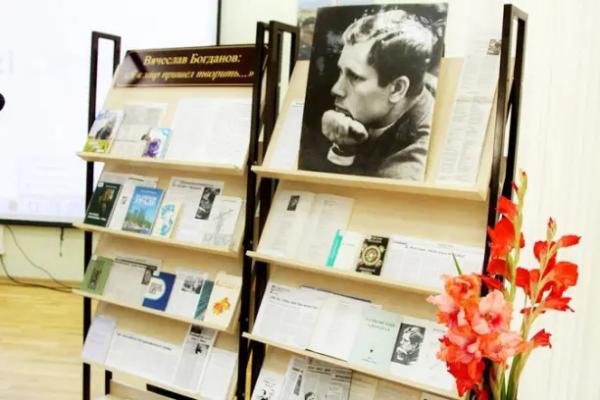 В Тамбове пройдёт литературный фестиваль "Богдановские чтения"