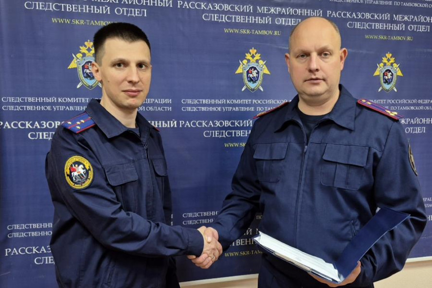 В Рассказовском межрайонном следственном отделе назначен новый руководитель