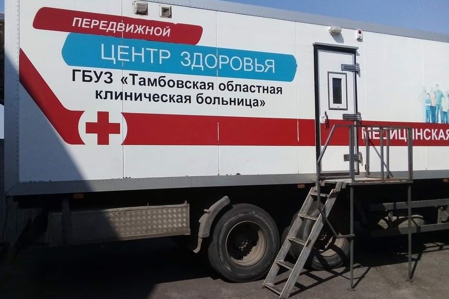 Жителей одного из сёл Тамбовской области осмотрели врачи облбольницы