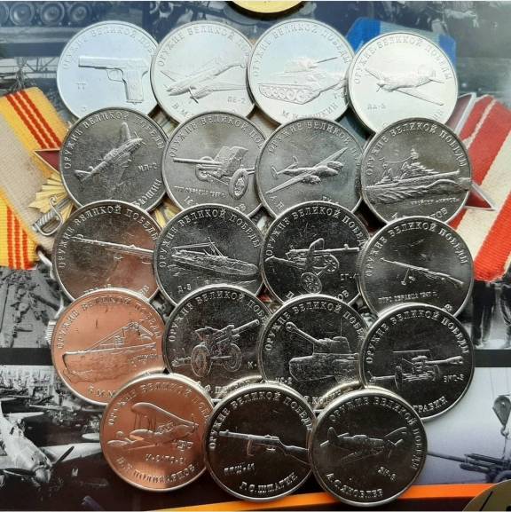 Фотовыставка памятных монет "Истории Победы"