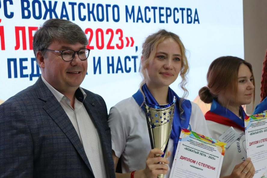 В Тамбовской области выбрали лучшего вожатого лета - 2023