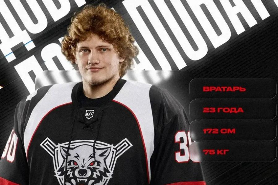 ХК "Тамбов" подписал контракт с вратарём Никитой Мытником