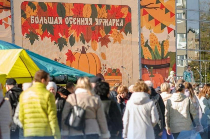 Мёд, рыба, саженцы и концерт: в Тамбове пройдёт Большая осенняя ярмарка