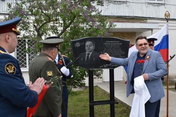 В Моршанске установили мемориальную доску в память о Герое Советского Союза