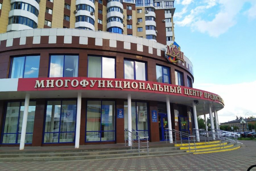 Около 400 сотрудников МФЦ в Тамбовской области отмечают свой профессиональный праздник