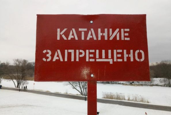 В Тамбове запрещено кататься со склонов на Набережной